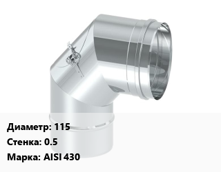 Ревизия 90 115 s=0.5 Марка: AISI 430, шт цена По запросу где купить, условия доставки в Оше и Ошской области